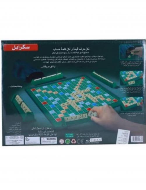 لعبة سكرابل – العب بكلماتك، واكسب بنقاطك