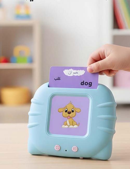 لعبة كروت تعليمية ناطقة للأطفال مع جهاز ذكي – تعليم الكلمات والأصوات – تنمية اللغة والتركيز
