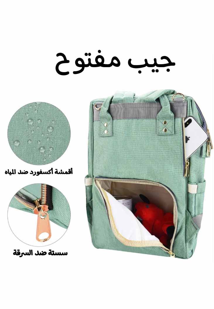 شنطه بيبي ظهر للامهات لمستلزمات البيببي